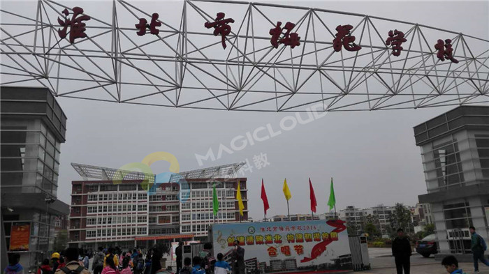安徽省淮北市梅苑學(xué)校2_副本.jpg