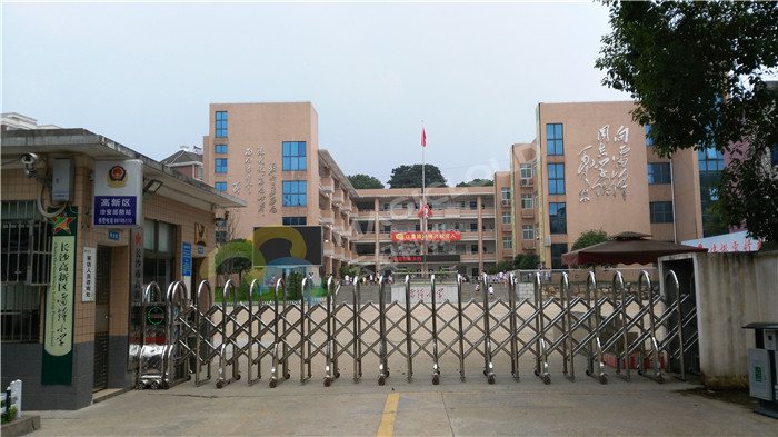 湖南省長(cháng)沙市雷鋒小學(xué)1_副本.jpg