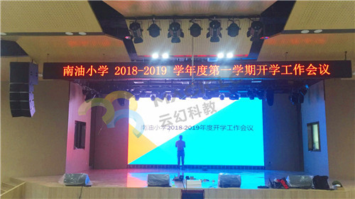 廣東省深圳市南油小學(xué)_副本.jpg