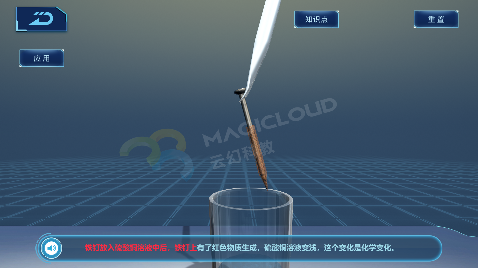 1596675699498870.png