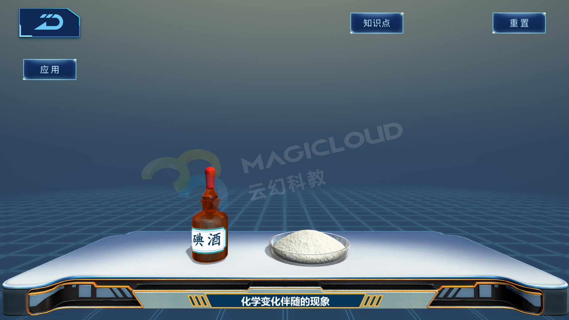 7_副本.png