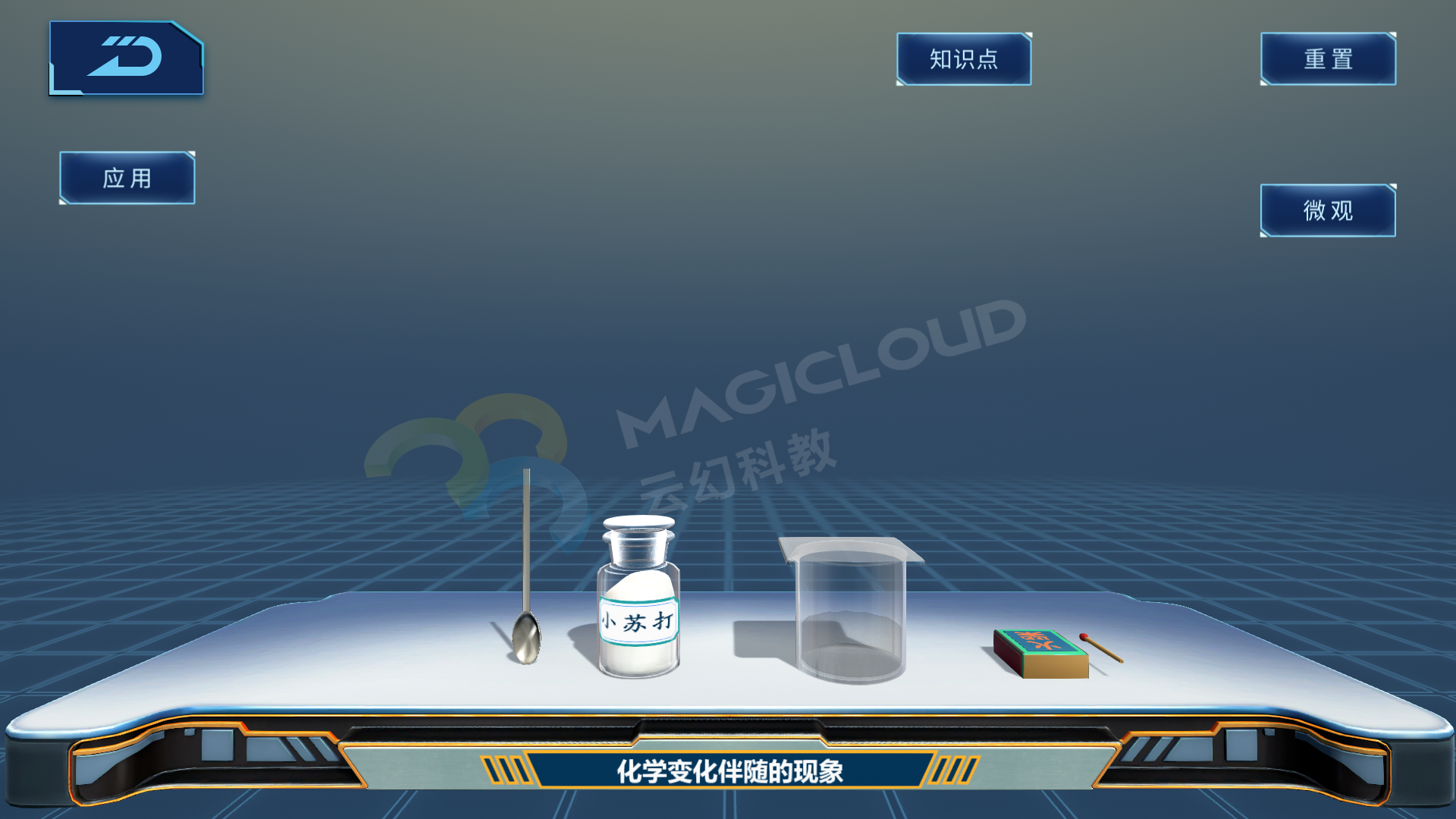 11_副本.png