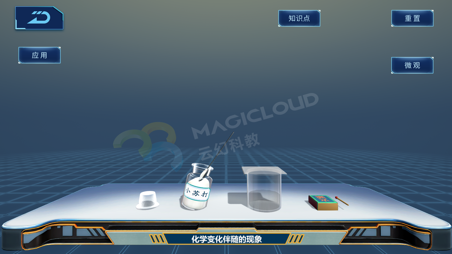 12_副本.png