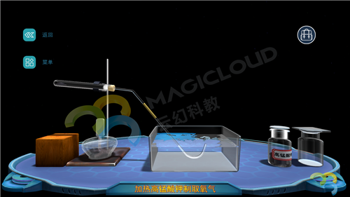 3定-固定裝置.png