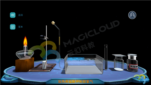 6離，將設備撤離水面.png