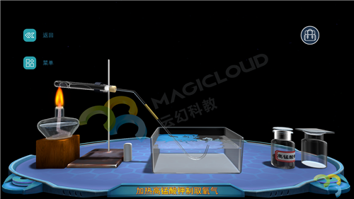 10試管炸裂 錯誤實(shí)驗.png