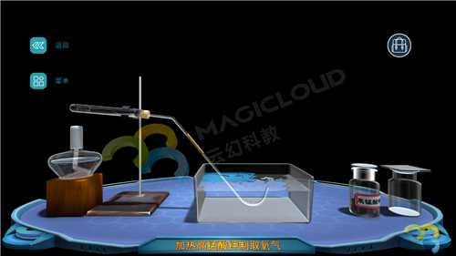 11水柱回吸 錯誤實(shí)驗.png